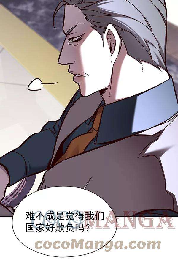 觉醒吧，铲屎官！129话