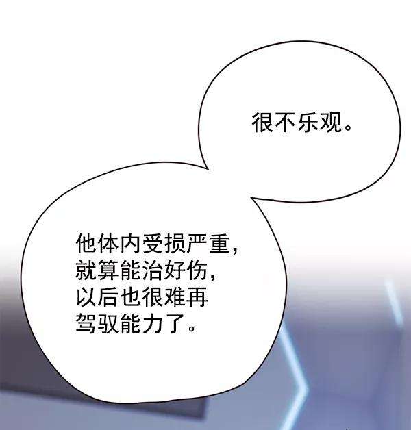觉醒吧，铲屎官！129话