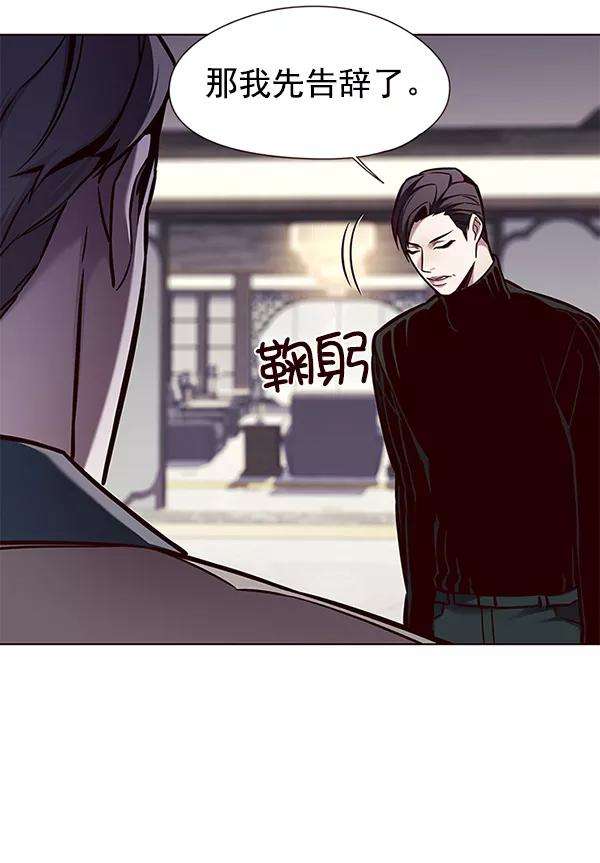 觉醒吧，铲屎官！129话
