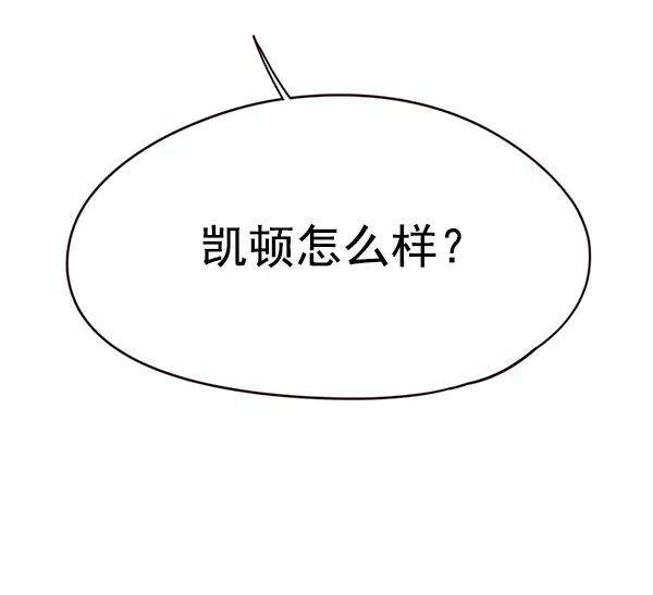 觉醒吧，铲屎官！129话