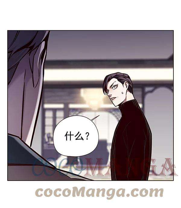 觉醒吧，铲屎官！129话