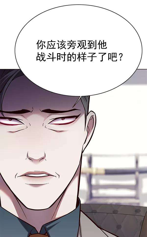 觉醒吧，铲屎官！129话