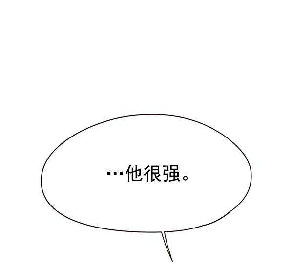 觉醒吧，铲屎官！129话