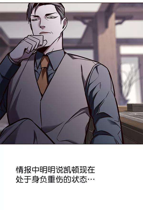 觉醒吧，铲屎官！129话