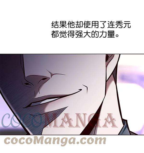 觉醒吧，铲屎官！129话