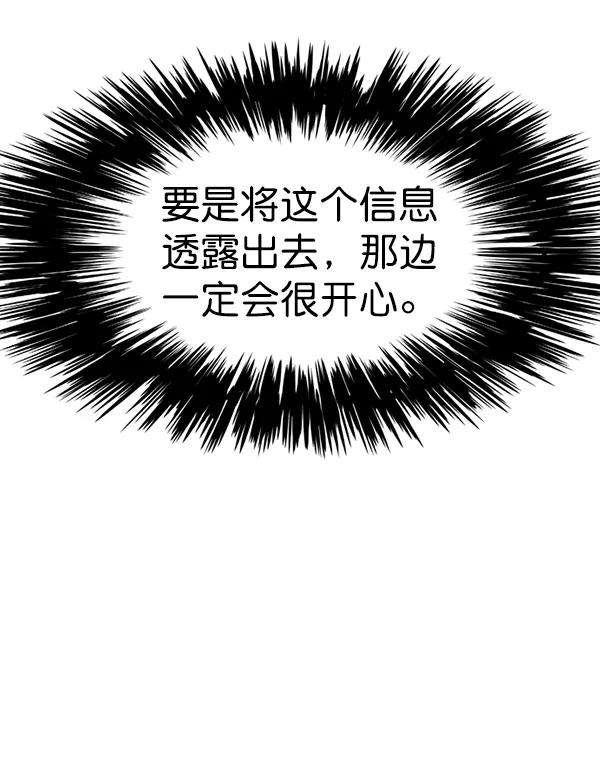 觉醒吧，铲屎官！129话