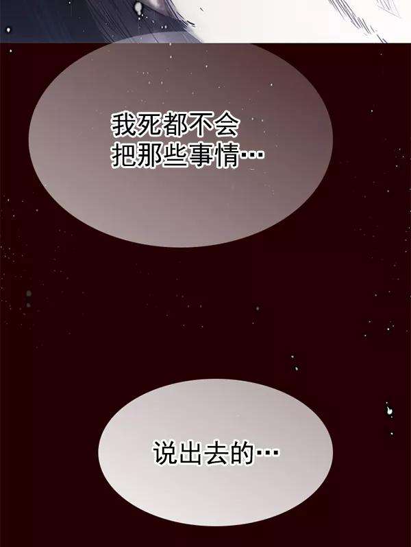 觉醒吧，铲屎官！129话