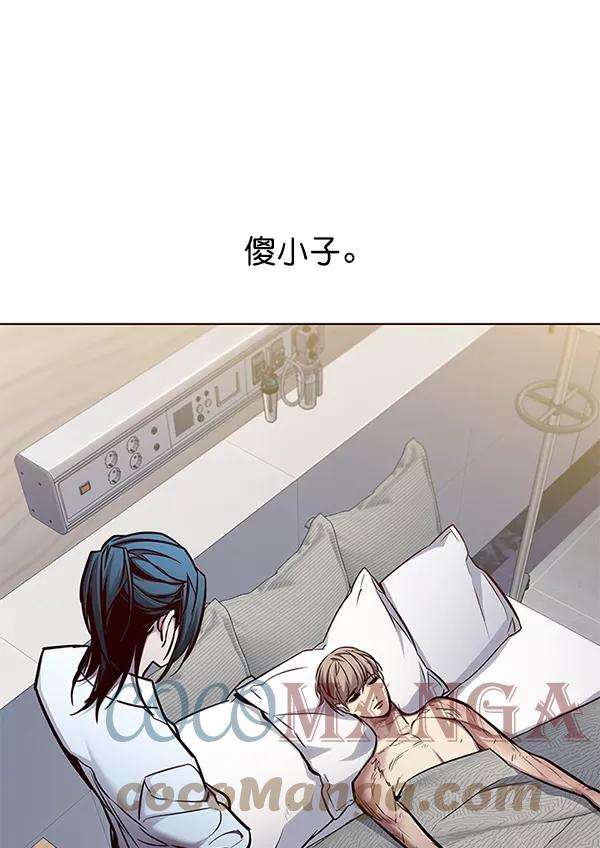 觉醒吧，铲屎官！129话