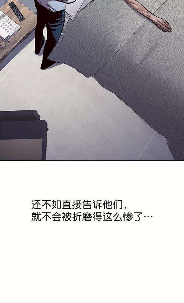 觉醒吧，铲屎官！129话