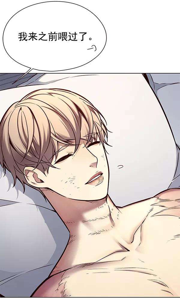 觉醒吧，铲屎官！129话