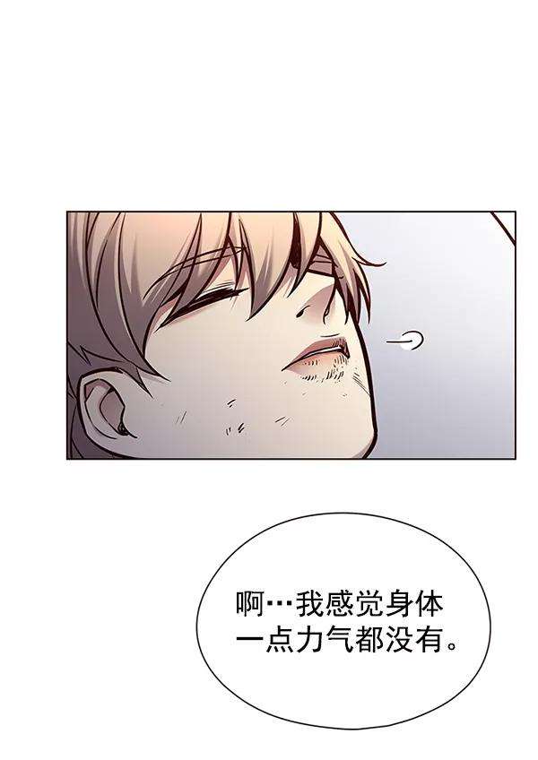 觉醒吧，铲屎官！129话