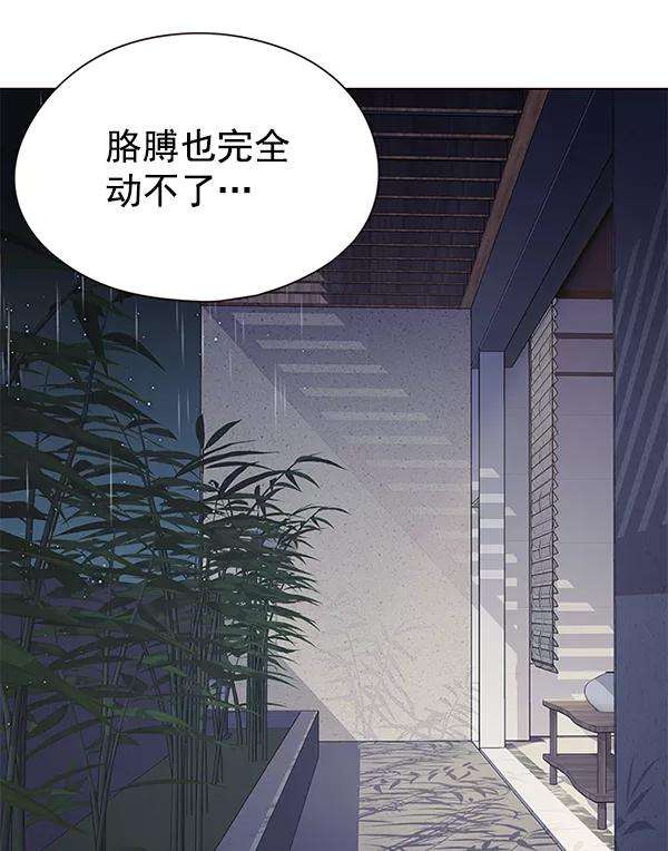 觉醒吧，铲屎官！129话