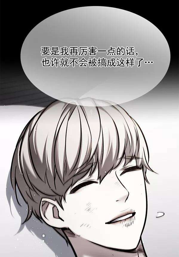 觉醒吧，铲屎官！130话