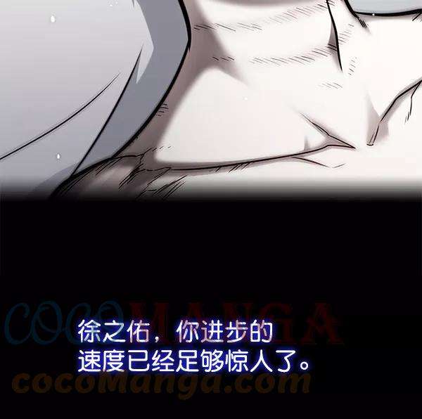 觉醒吧，铲屎官！130话