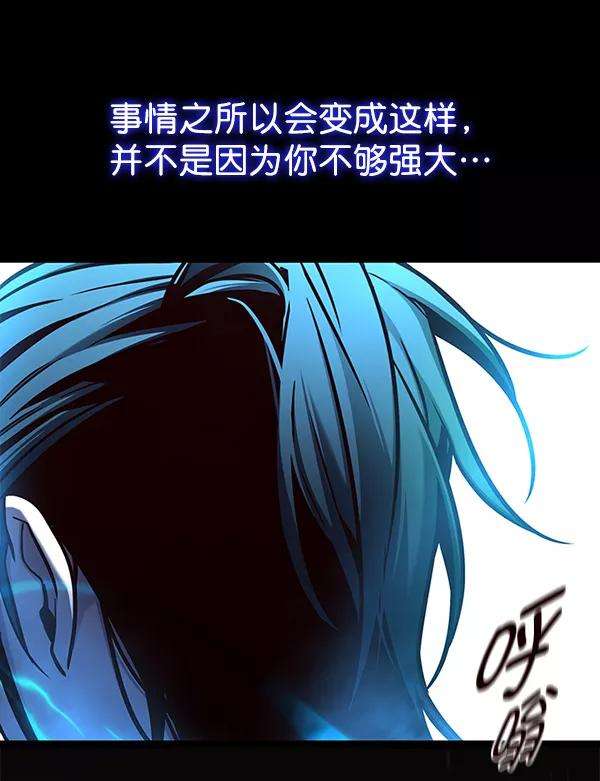 觉醒吧，铲屎官！130话