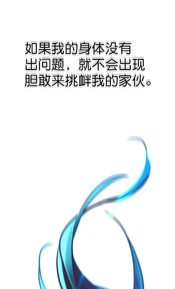 觉醒吧，铲屎官！130话