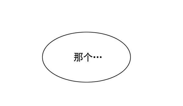 觉醒吧，铲屎官！130话