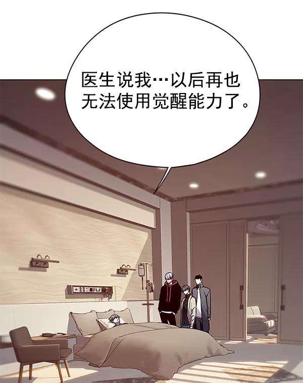 觉醒吧，铲屎官！130话