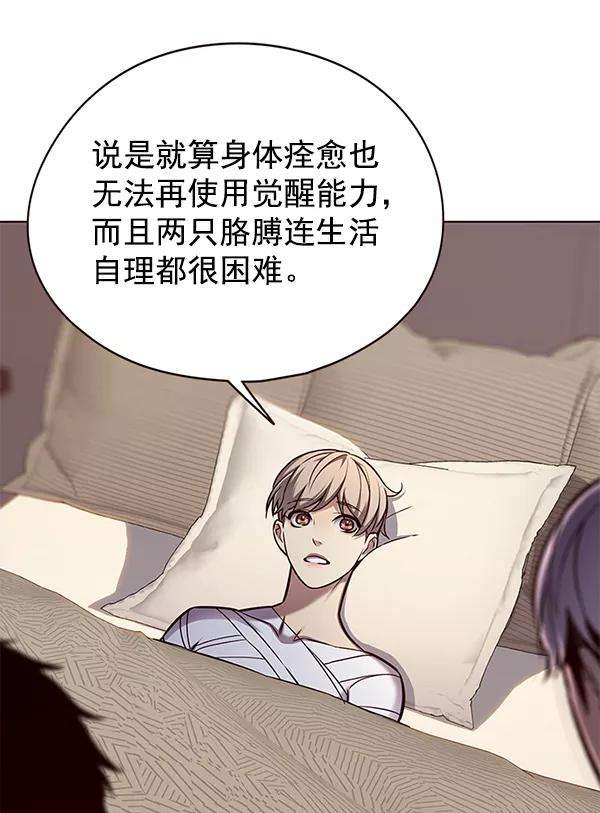 觉醒吧，铲屎官！130话