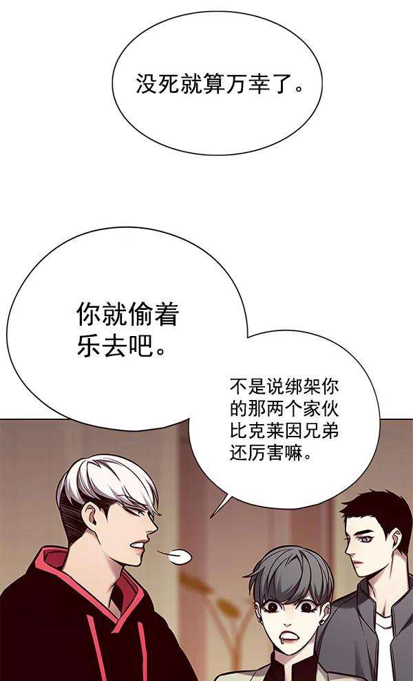 觉醒吧，铲屎官！130话