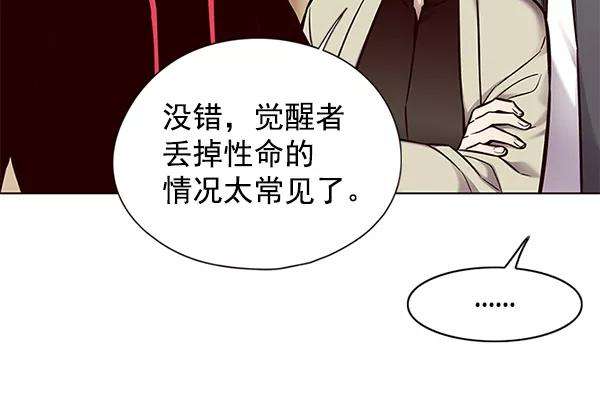 觉醒吧，铲屎官！130话