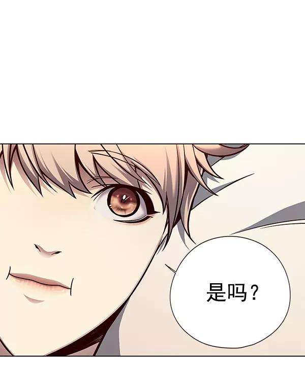 觉醒吧，铲屎官！130话