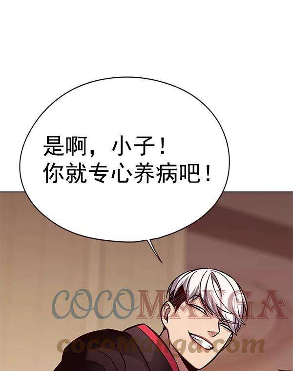 觉醒吧，铲屎官！130话