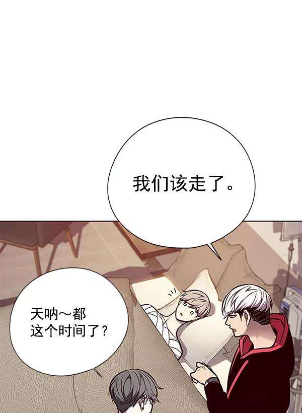 觉醒吧，铲屎官！130话