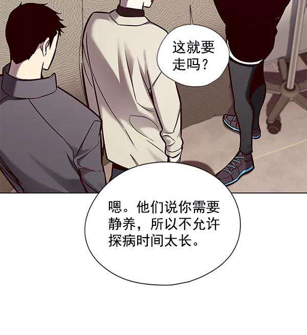 觉醒吧，铲屎官！130话
