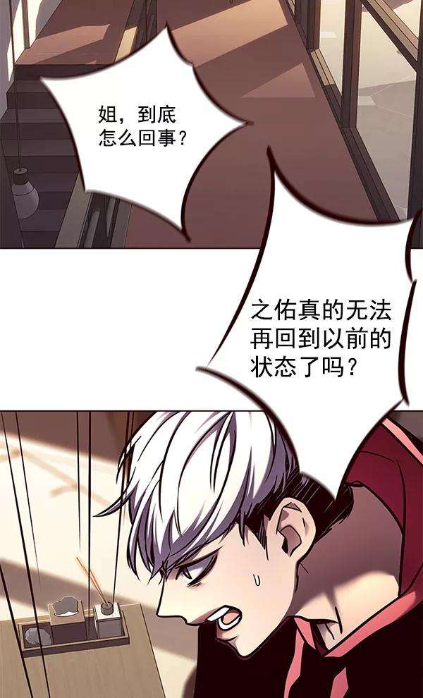 觉醒吧，铲屎官！130话