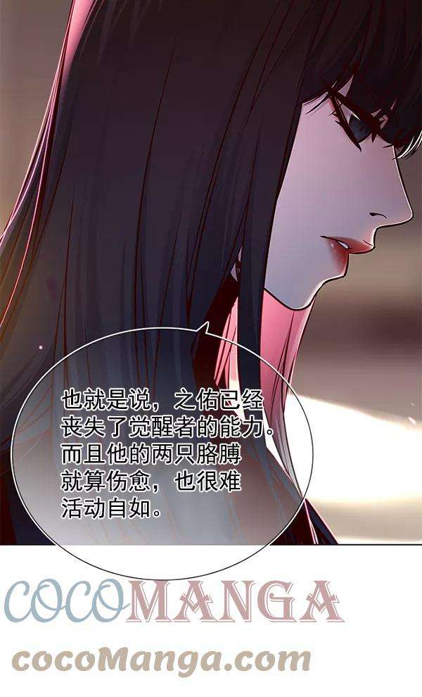 觉醒吧，铲屎官！130话
