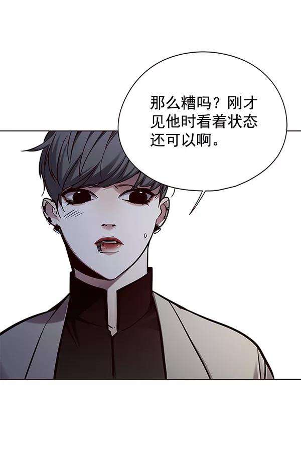 觉醒吧，铲屎官！130话