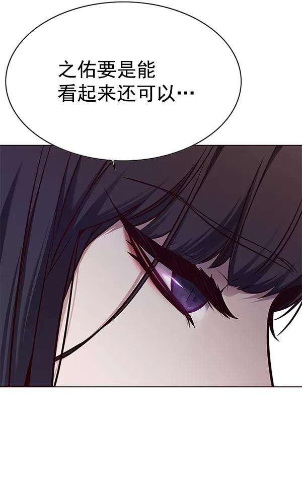 觉醒吧，铲屎官！130话