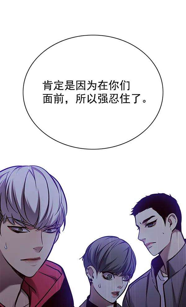 觉醒吧，铲屎官！130话