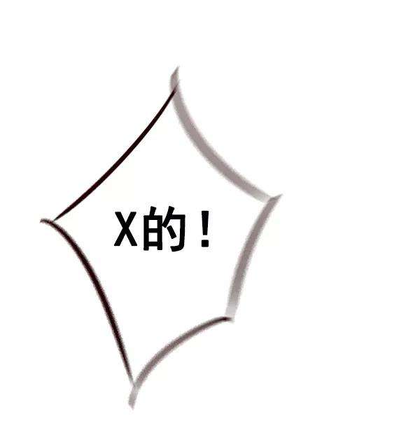 觉醒吧，铲屎官！130话