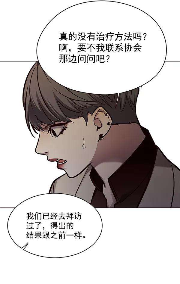 觉醒吧，铲屎官！130话