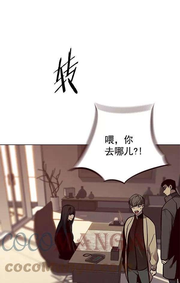 觉醒吧，铲屎官！130话