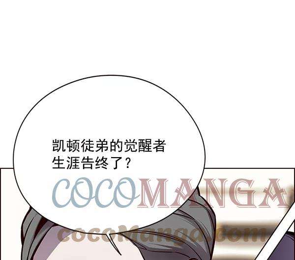 觉醒吧，铲屎官！130话