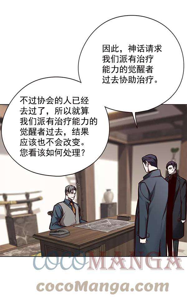 觉醒吧，铲屎官！130话
