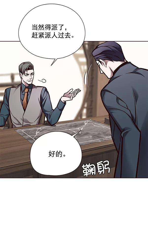 觉醒吧，铲屎官！130话