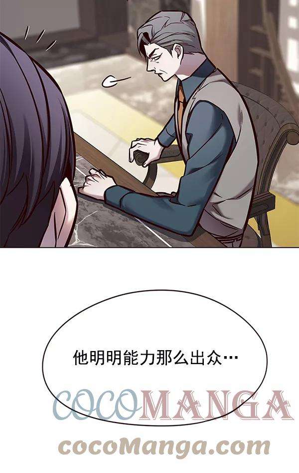 觉醒吧，铲屎官！130话
