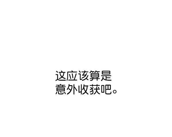 觉醒吧，铲屎官！130话