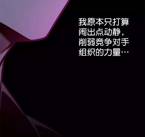 觉醒吧，铲屎官！130话