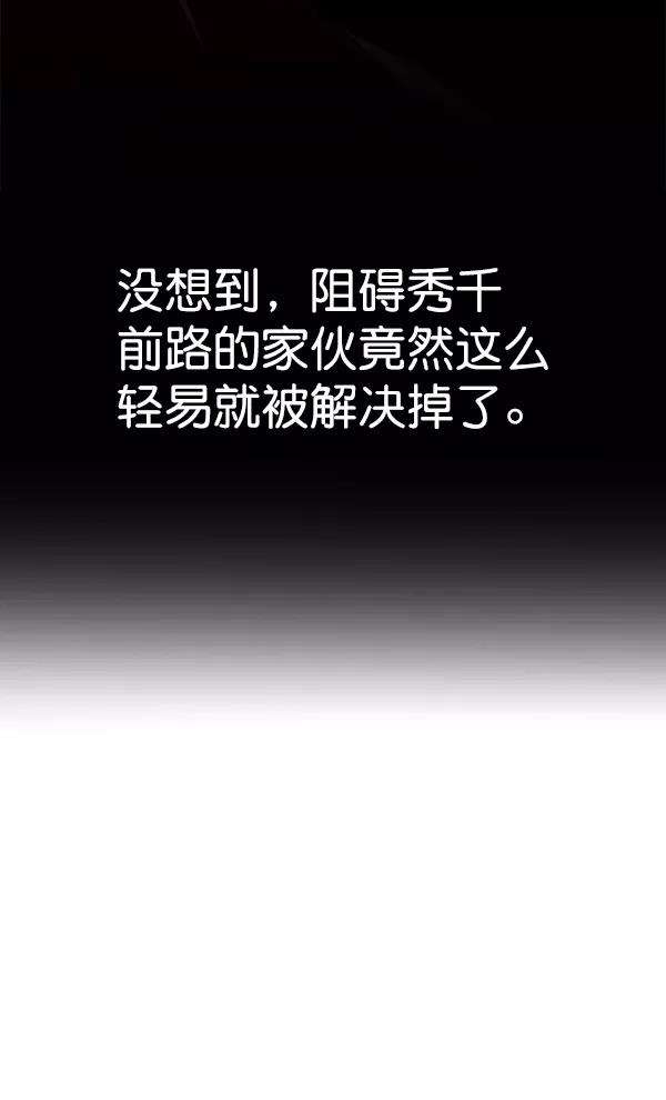 觉醒吧，铲屎官！130话