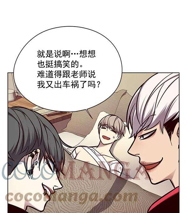 觉醒吧，铲屎官！130话