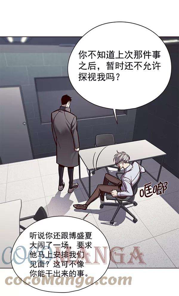 觉醒吧，铲屎官！130话