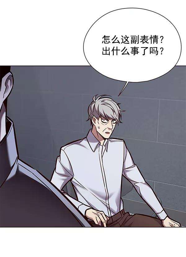 觉醒吧，铲屎官！130话