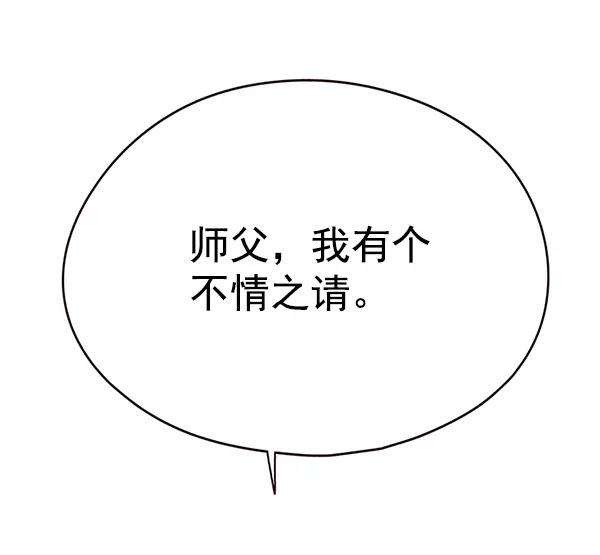 觉醒吧，铲屎官！130话