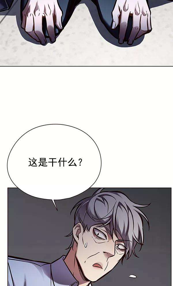 觉醒吧，铲屎官！130话