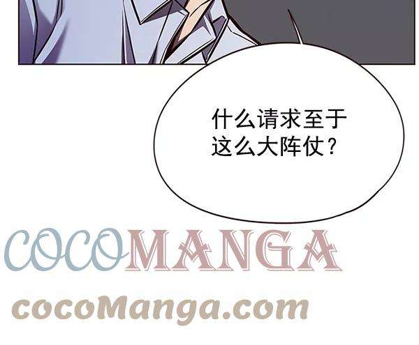 觉醒吧，铲屎官！130话